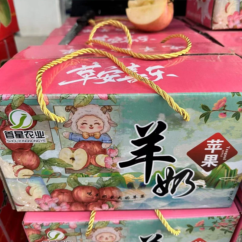 【合肥当日达】羊奶苹果水晶富士苹果脆甜多汁约4.5斤礼盒装