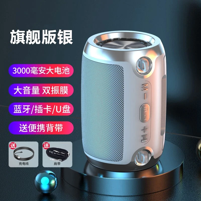 节日2024新款智能蓝牙音箱超重低音炮超长续航迷你车载无线插卡