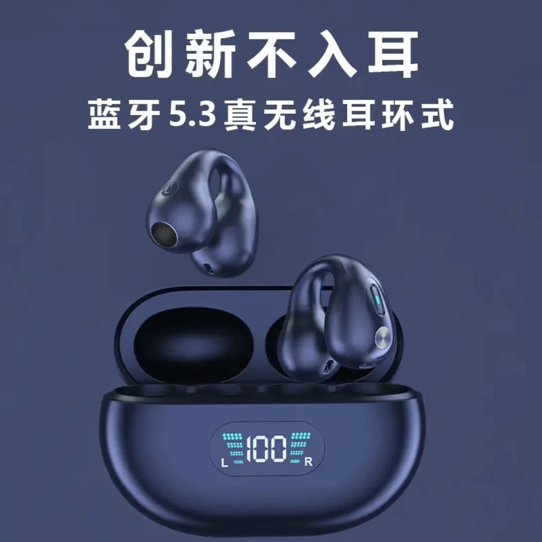 久戴不痛原装蓝牙耳机不入耳骨传导高音质2024年新款耳挂式运动