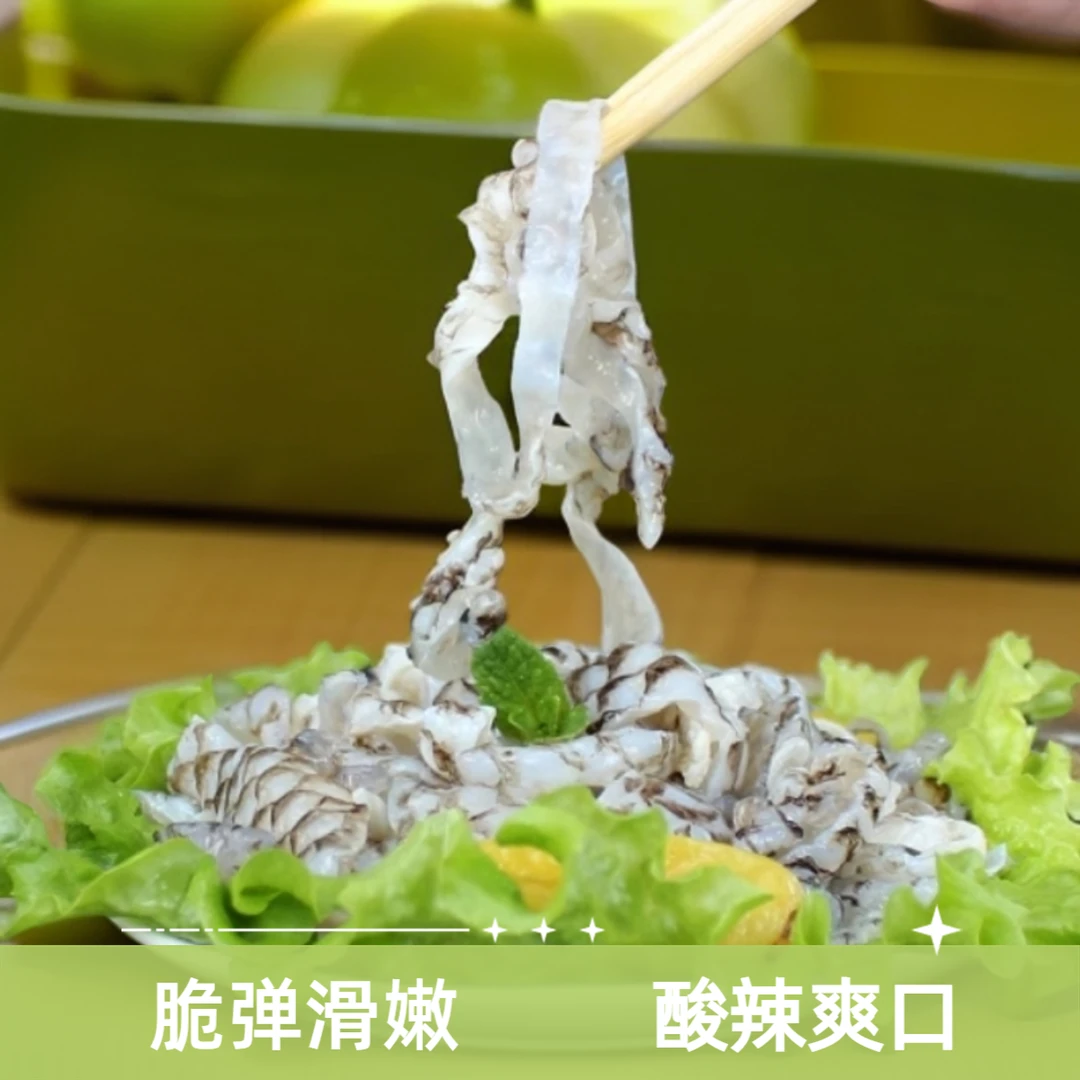 即食泡椒鱼皮2024年方块猫150g/包顺丰包邮新鲜香辣腌制海鲜甄选