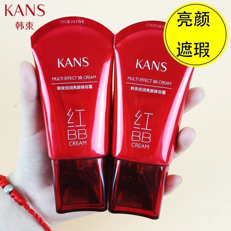 韩束红BB霜修容霜保湿补水遮瑕隔离控油素颜霜裸妆粉底液女40ml