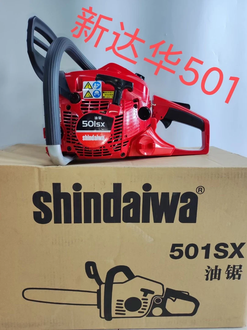 新大华501新大华451油锯日本进口专业伐木轻巧省油马力大