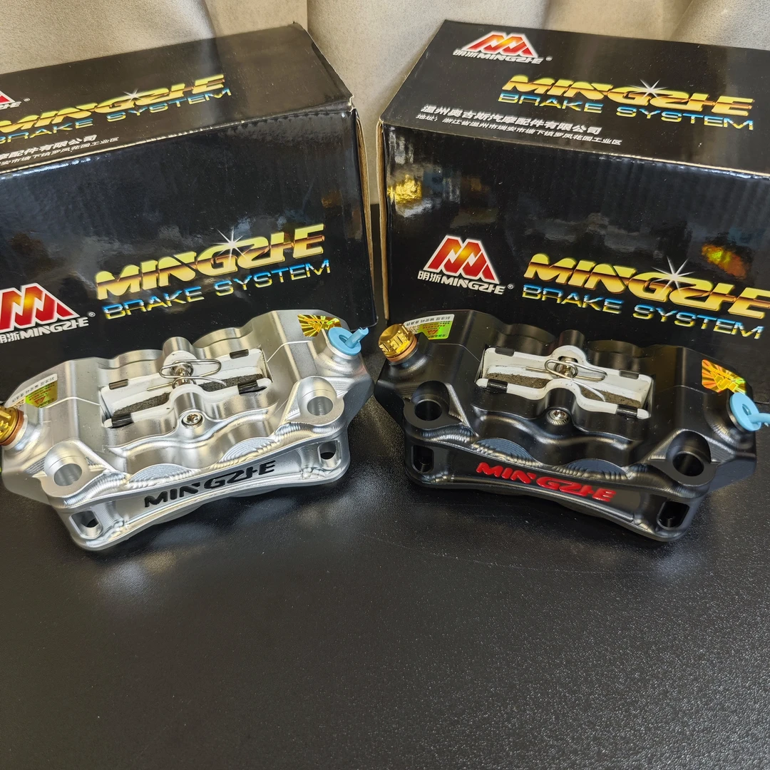 正品明浙M22赛道版改装大幅射卡钳碟刹套装九号/小牛通用改装活塞