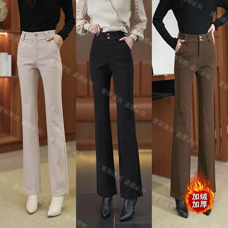 秋冬加绒加厚休闲毛呢微喇裤垂坠感显瘦修身高腰弹力宽松喇叭裤