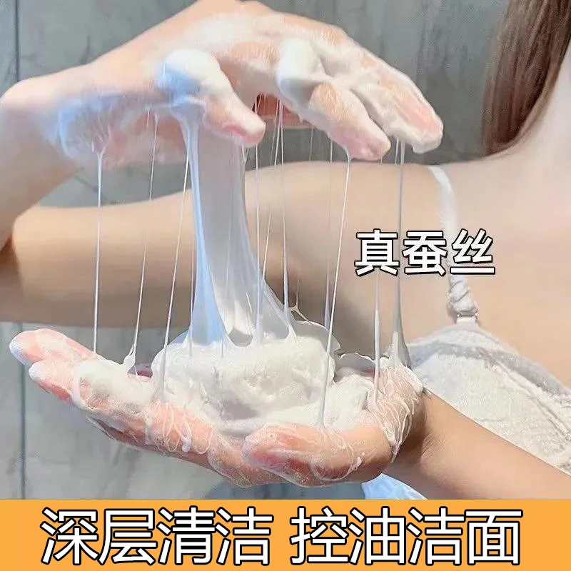 【主播福利】久亦美蚕丝皂山羊奶控油洁面美肤皂60g