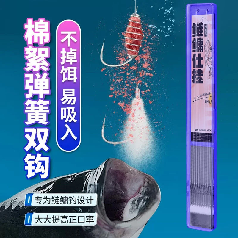 鲢鳙钩棉花弹簧子线双钩钓组鱼钩手工绑好成品新型新关东正品青鱼