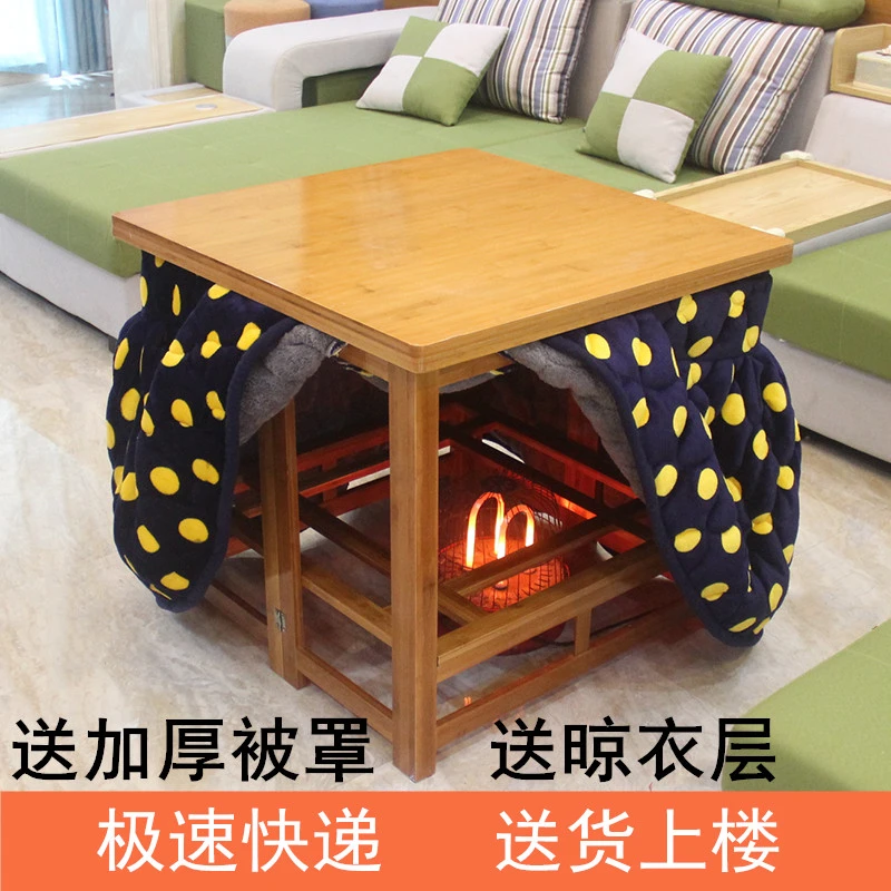 帝喜 正方形烤火桌子家用烤火架折叠实木炕桌 多功能取暖桌方桌