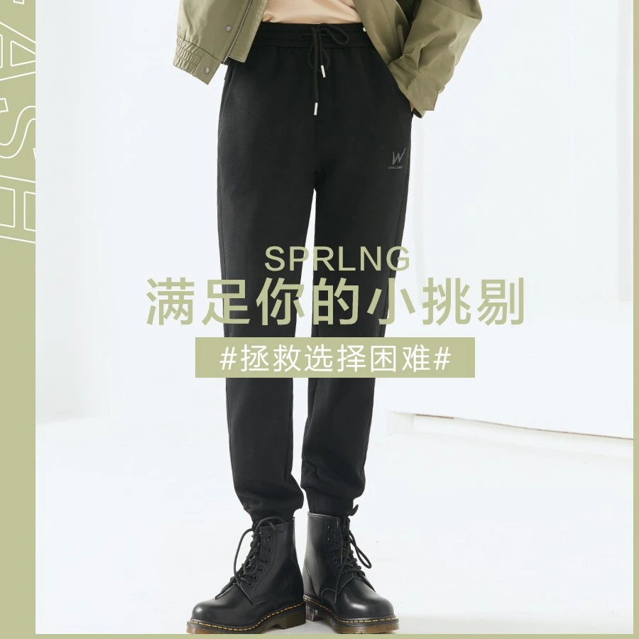 1070-男士运动休闲百搭棉卫裤