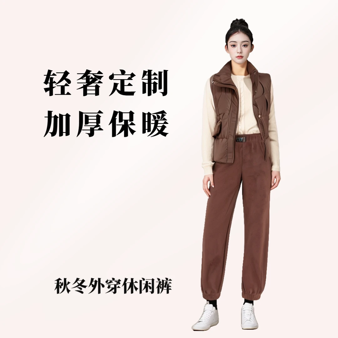 【M】定制轻奢！秋冬女士加绒加厚束脚外穿休闲裤-6014