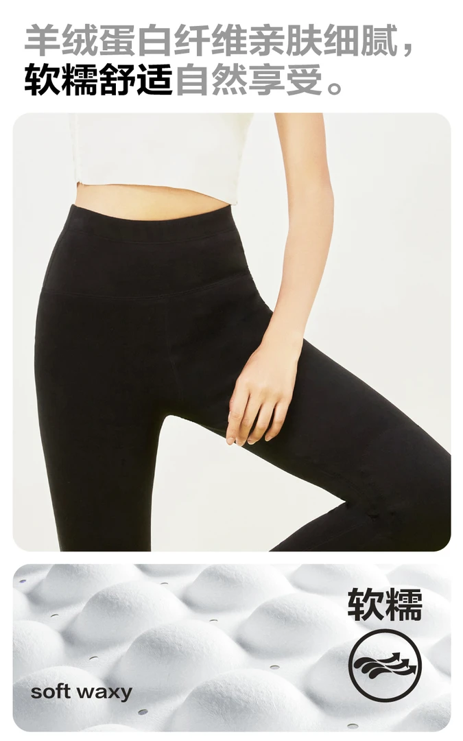 山咩绒女内穿升级秋冬保暖打底无痕高腰裤-6500