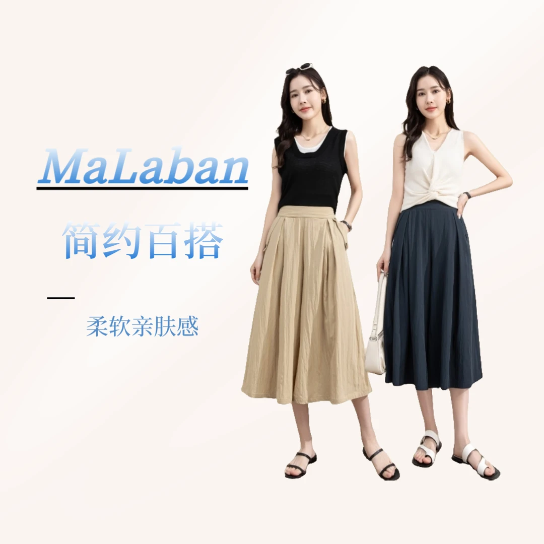 优可丝！春夏女款休闲八分裙裤百搭简约宽松显瘦高腰-2416