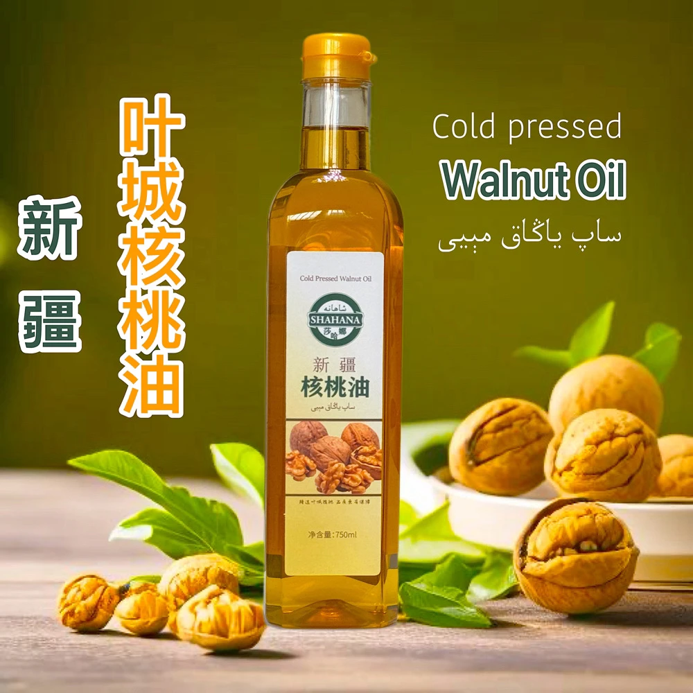新疆叶城纯核桃油冷榨核桃油家庭食用油纯正原味