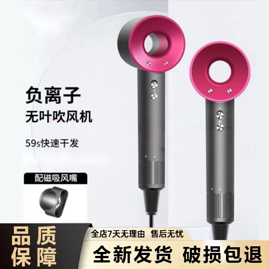 2024款负离子吹风机家用电吹风速干不伤发家用电吹风学生理发店