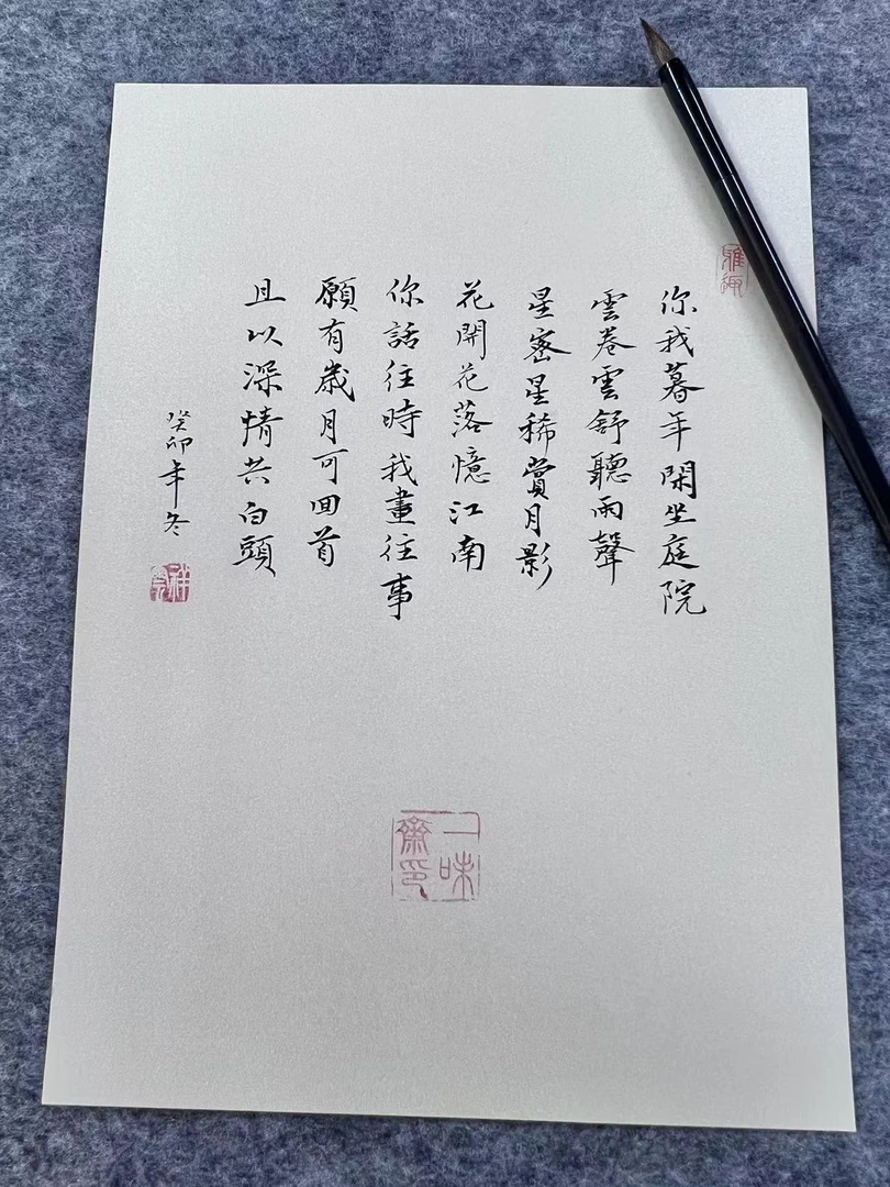 精品高货珠光绢纸镜片软卡书法绘画创作作品宣纸