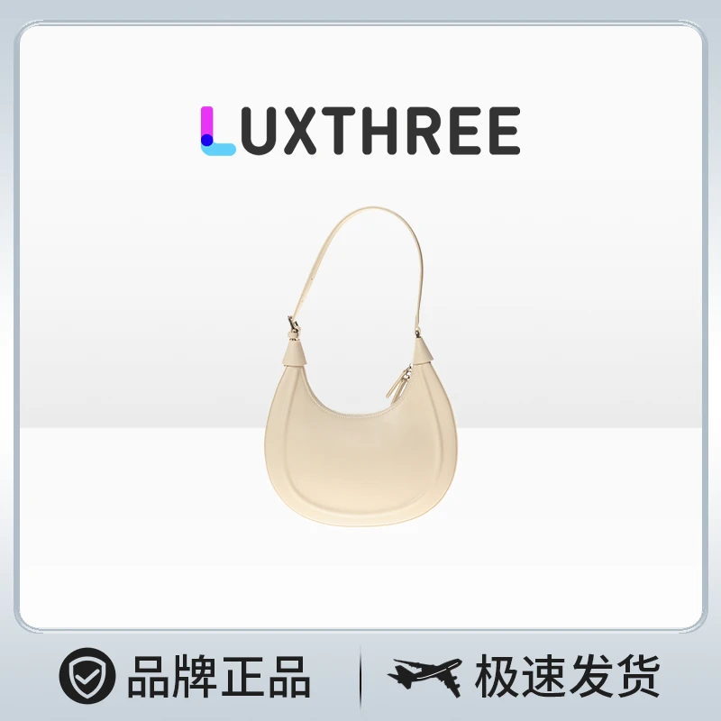 LuxThree 小众轻奢品牌 真皮时尚女士单肩腋下新月包