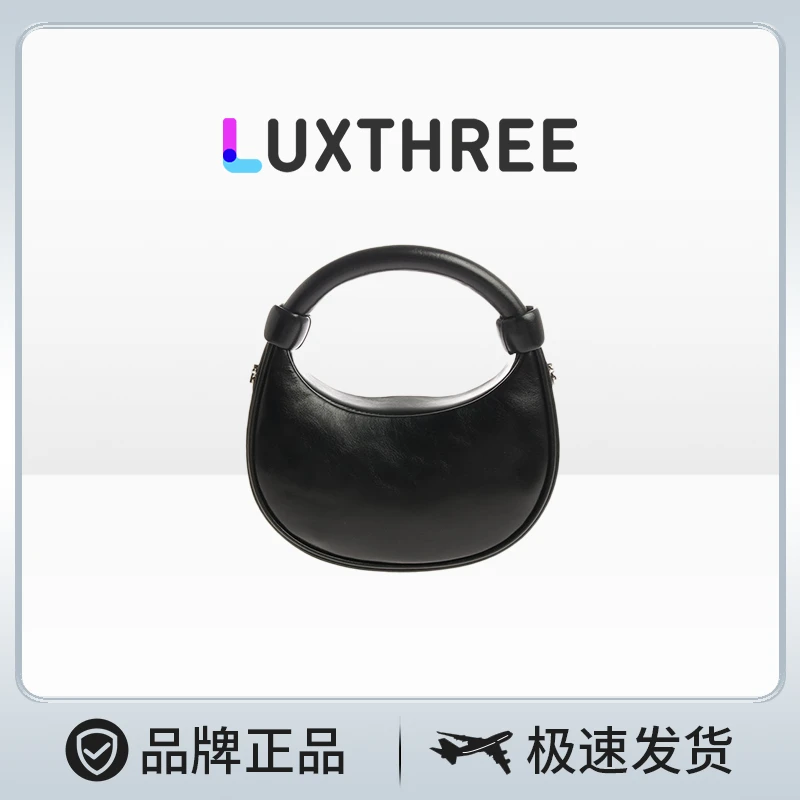 LuxThree 小众轻奢品牌 真皮黑色女士手提单肩链条月牙包