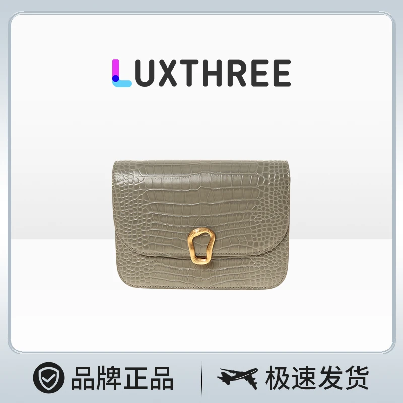 Luxthree轻奢小众 真皮灰色鳄鱼纹锁扣时尚女士单肩小方包豆腐包