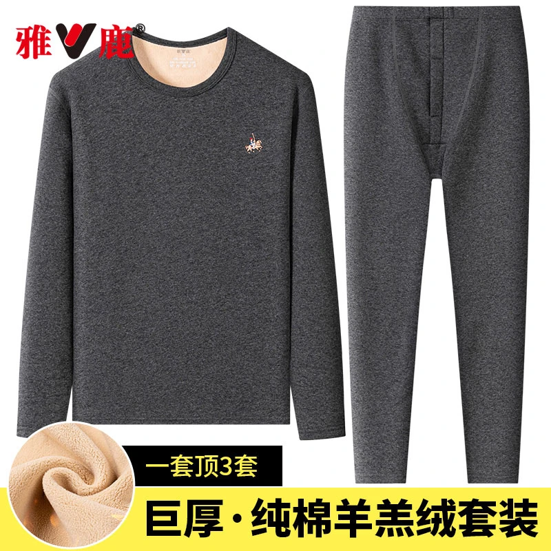 加绒加厚纯棉男士保暖衣冬季全棉内衣套装秋衣秋裤全套衣服一整套