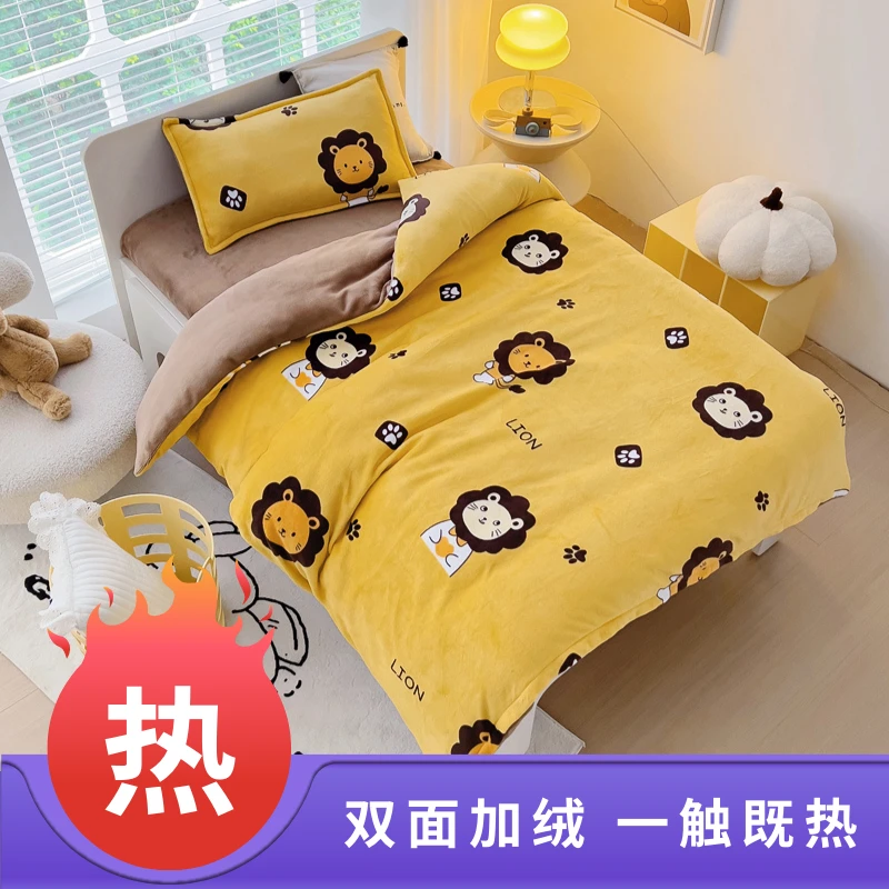 苏喂家纺幼儿园被子三件套秋冬牛奶绒双面绒含芯六件套珊瑚绒冬季