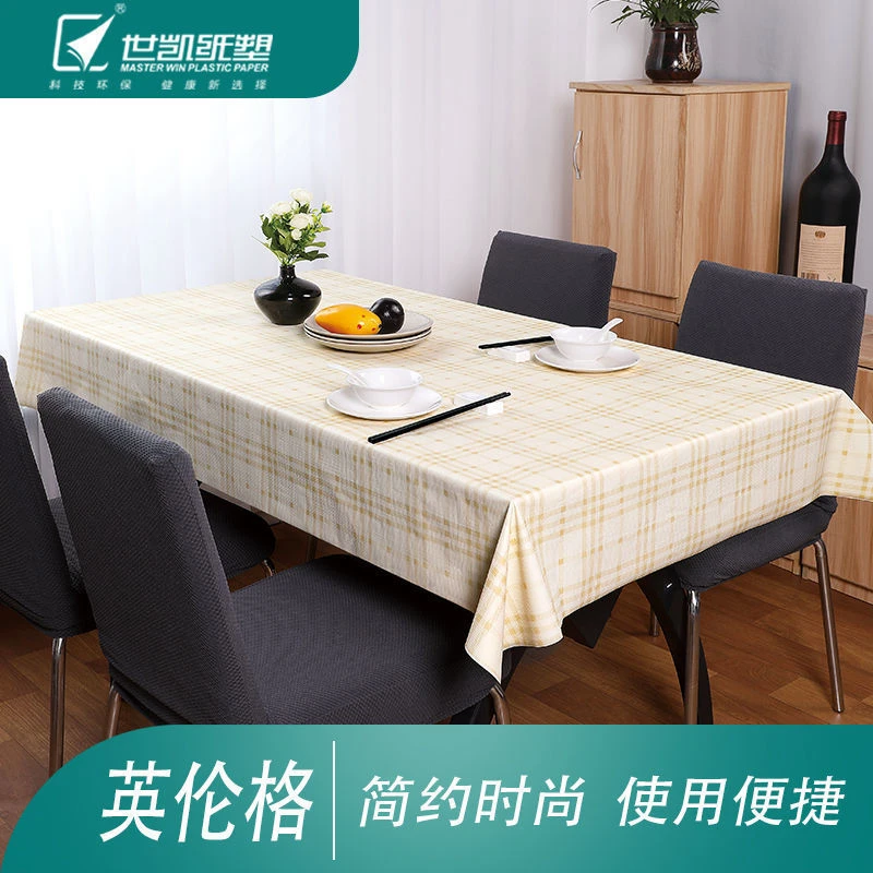 世凯纸塑一次性桌布防水防油免洗印花非塑料长方形圆桌子餐布台布