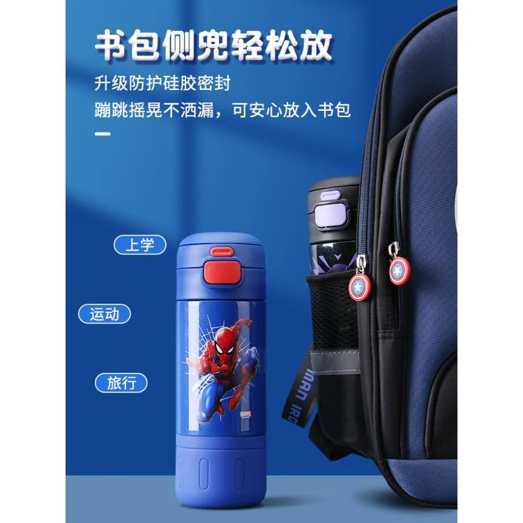 迪士尼双饮保温杯冰雪艾莎双饮提手弹跳杯黑豹便携专用吸管直饮杯