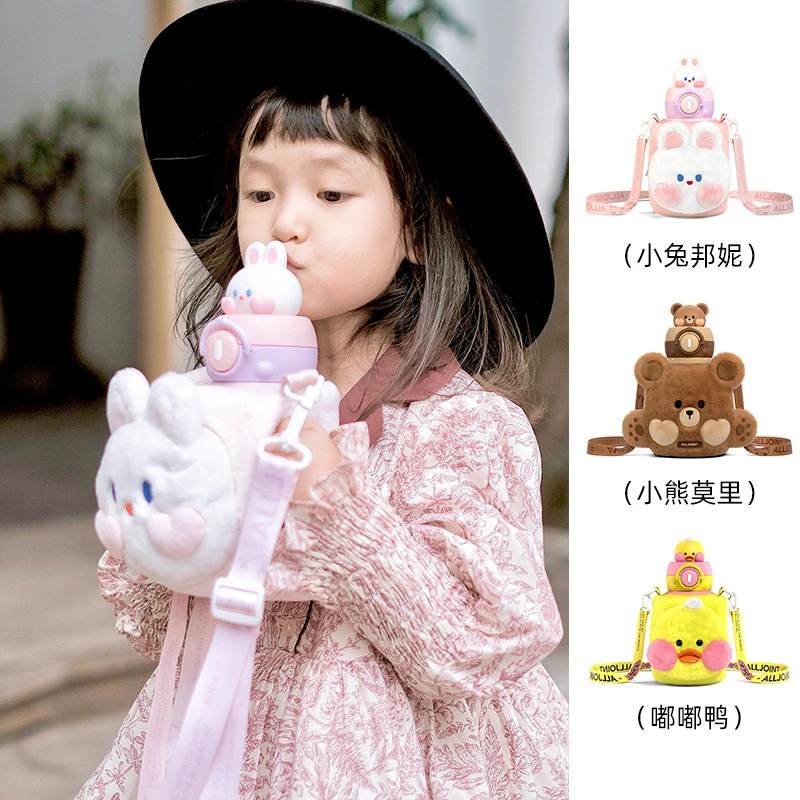 优仅高端双插手儿童保温杯316可爱高颜值水杯女生幼儿园斜挎网红