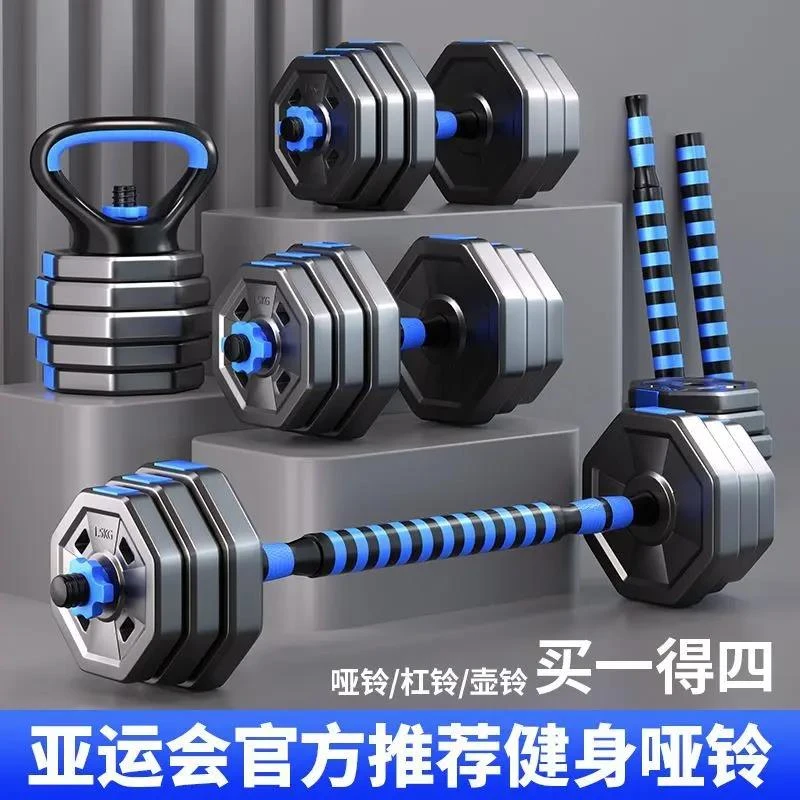 【小扬哥特价】男士健身练手臂力量家用器材可调节重量运动多用哑