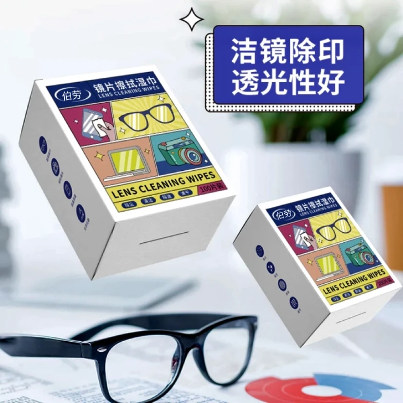 眼镜擦拭湿巾纸 超值一次性眼镜布清洁镜片屏幕除尘去油速干无痕