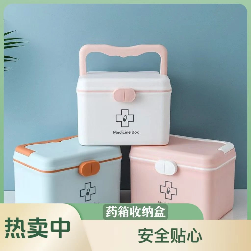 家用药箱收纳盒学生宿舍急救箱大容量备药医用箱家庭装双层医疗箱