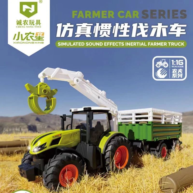 小农星惯性伐木车声光农夫车模工程车木材运输汽车男孩儿童玩具礼