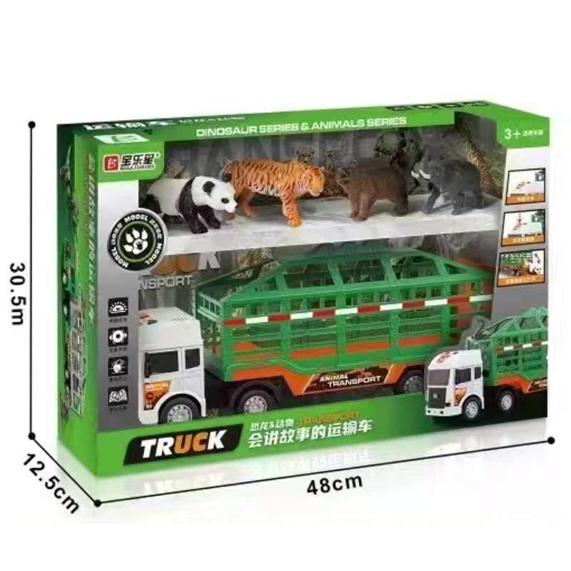 宝乐星会讲故事的恐龙动物运输车声光惯性箱货卡车模男孩儿童玩具