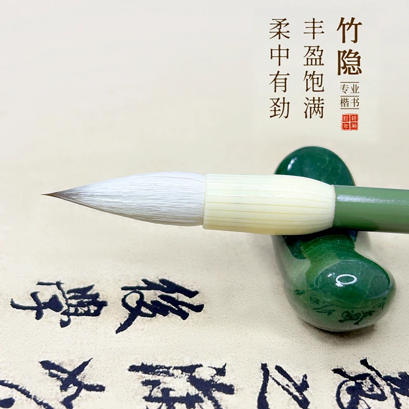 兼毫毛笔书法专用笔初学者练毛笔字狼羊兼豪中号中楷专业级小楷书