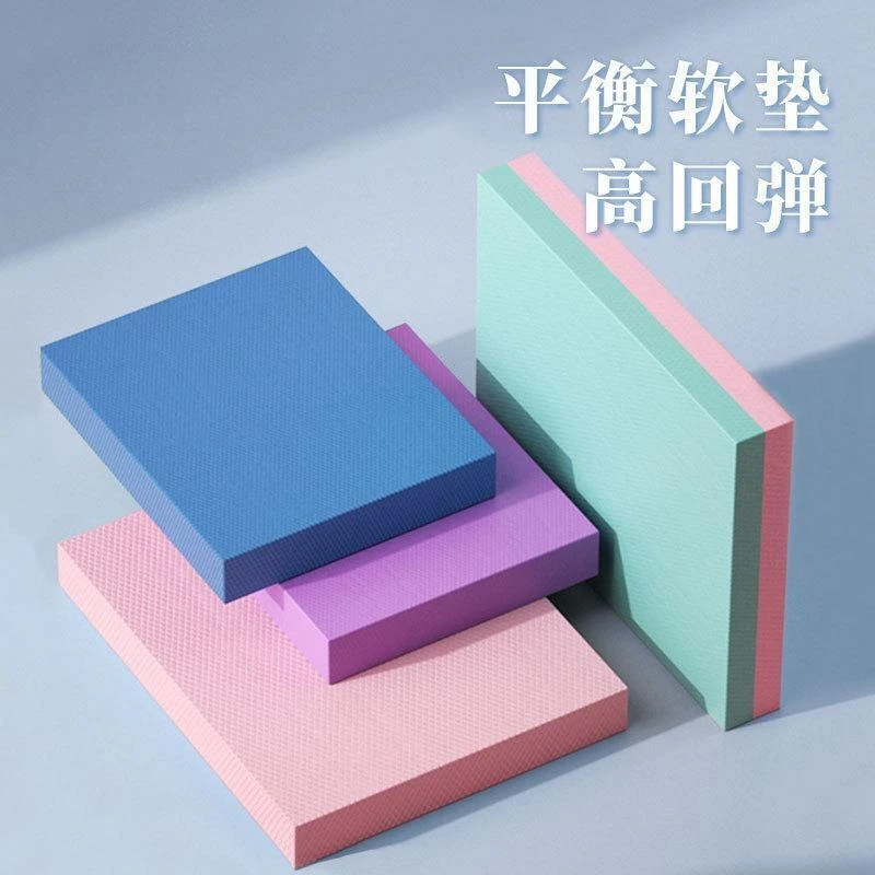 体感平衡软踏垫防滑健身平板支撑加厚专业瑜伽俯卧撑橡胶软垫