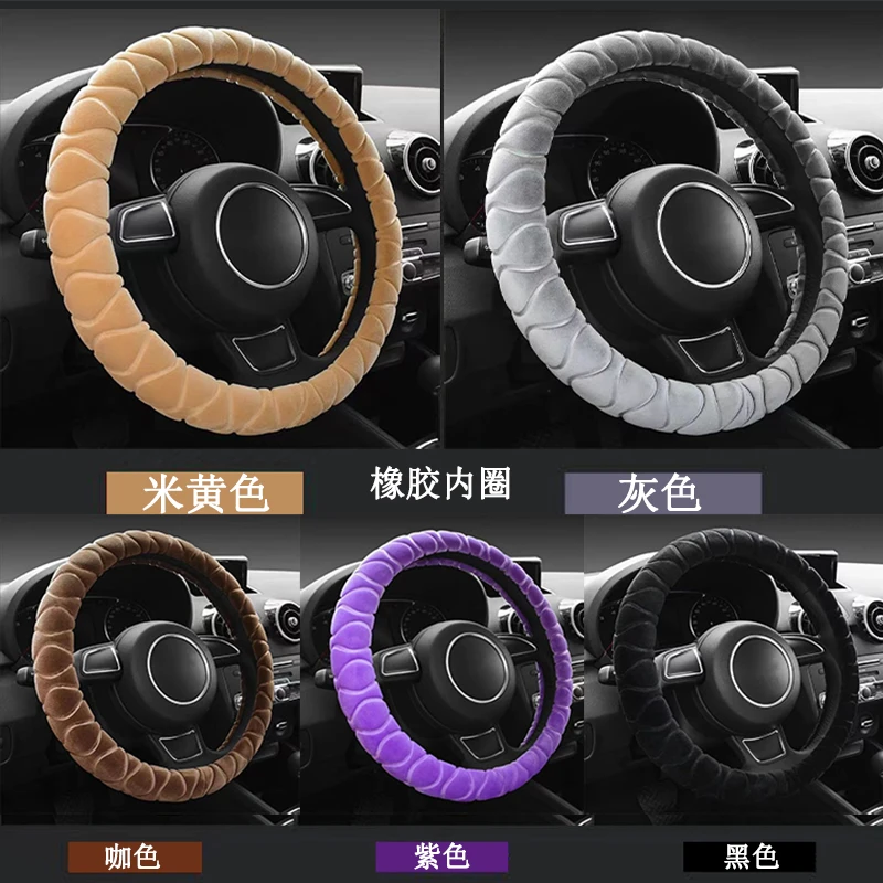 春秋新款净面植绒压痕舒适吸汗方向盘套不冰手汽车方向盘套车把套