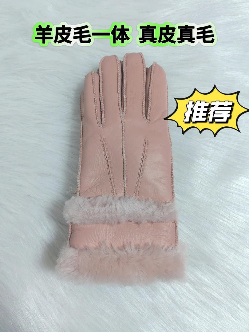 冬季加厚皮毛一体男女款五指真皮棉手套分指滑雪骑行手套