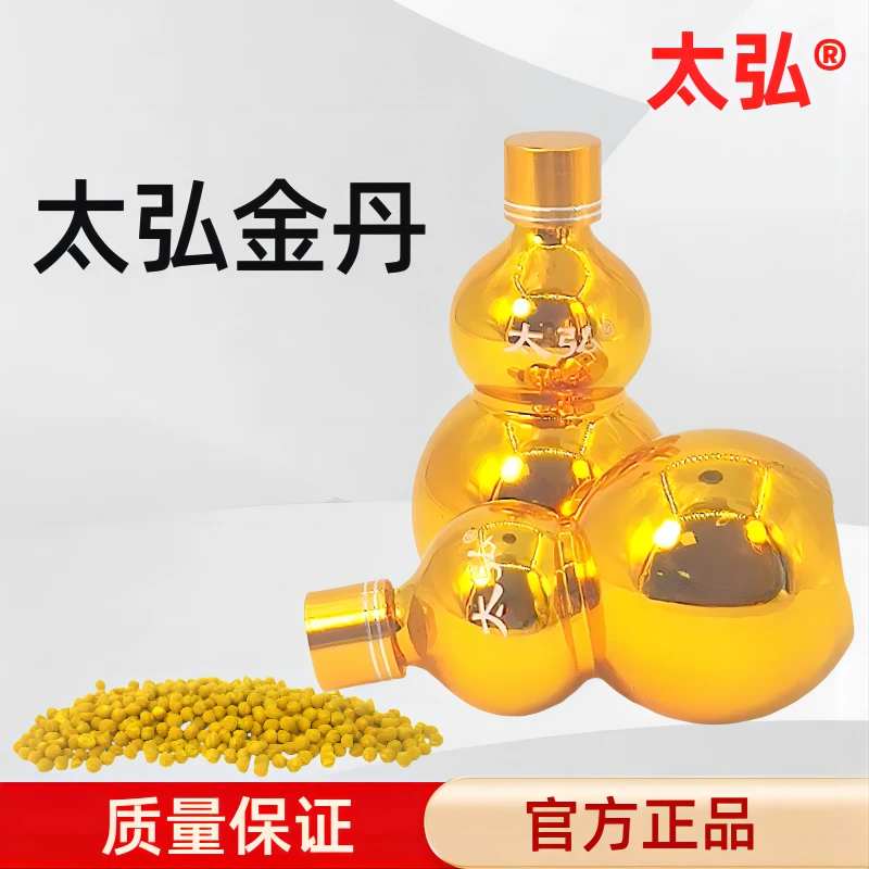 太弘金丹颗粒钓鱼通用饵料腥香鱼饵鱼粉虾粉昆虫蛋白混合垂钓鲫鲤