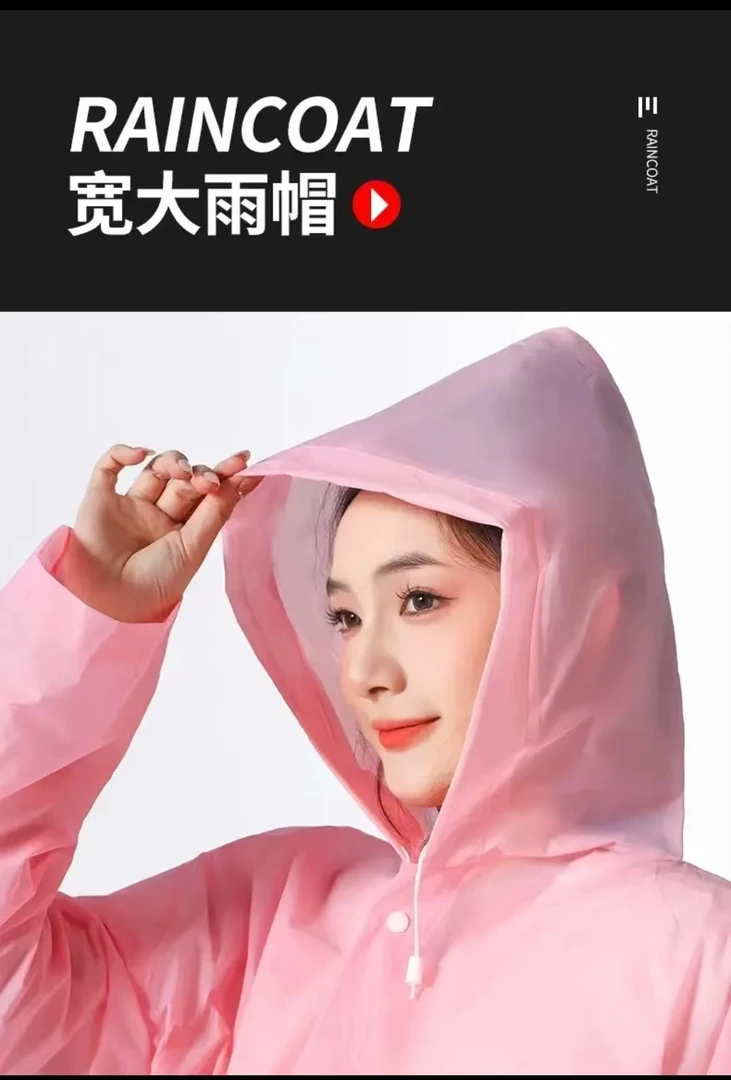 上班一次性雨衣户外登山防爆雨钓鱼男女通用便携式徒步轻便露天