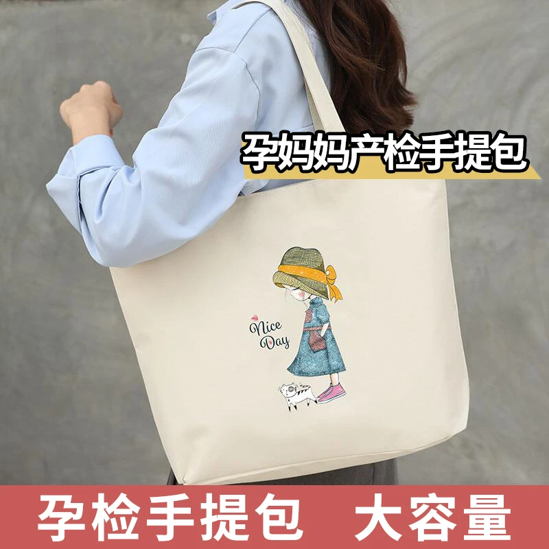 孕妇产检收纳包可装档案资料收纳册孕期孕妈产检米色手提袋牛津布