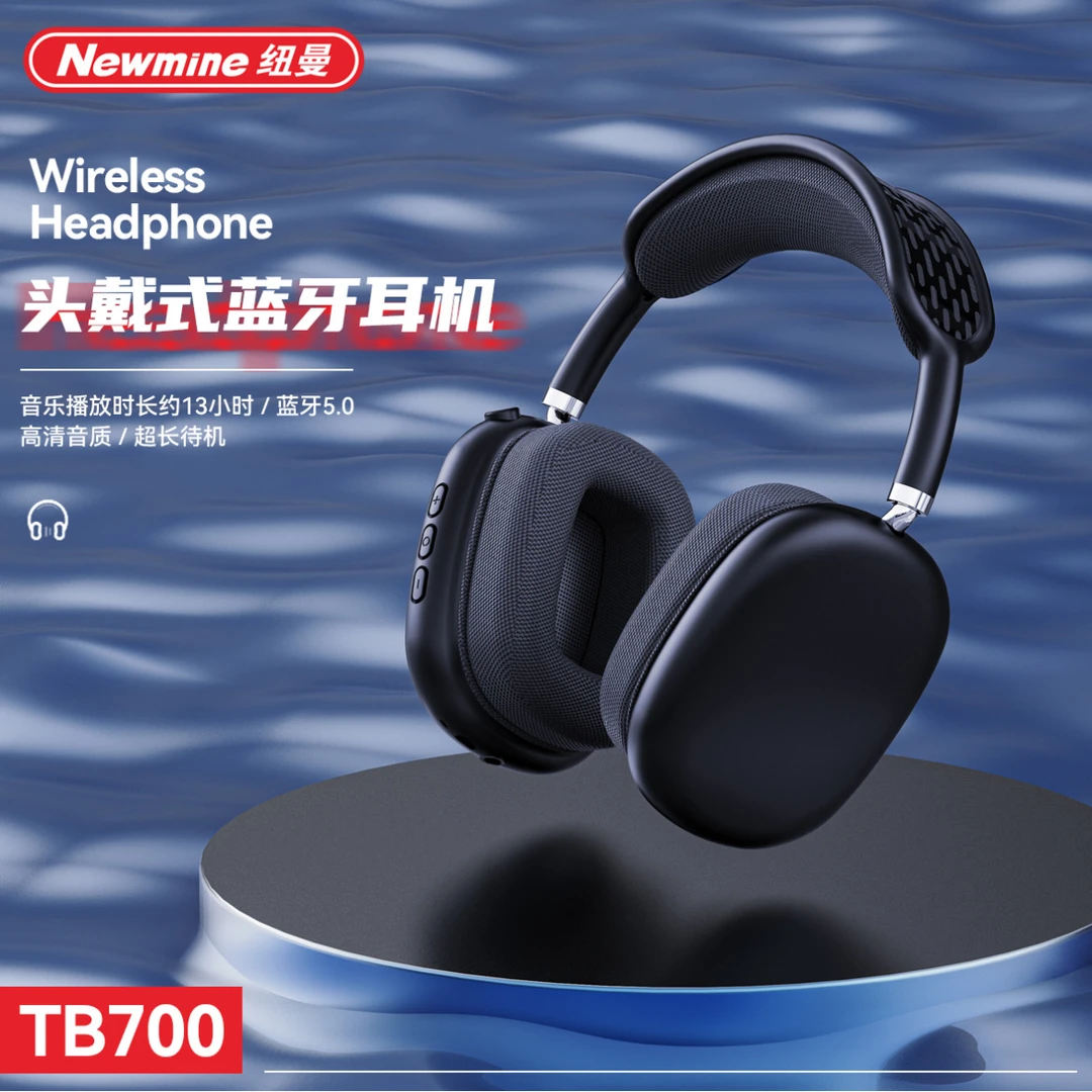 【从拉萨发货】纽曼TB700头戴式蓝牙耳机/超长播放时间可接打电话