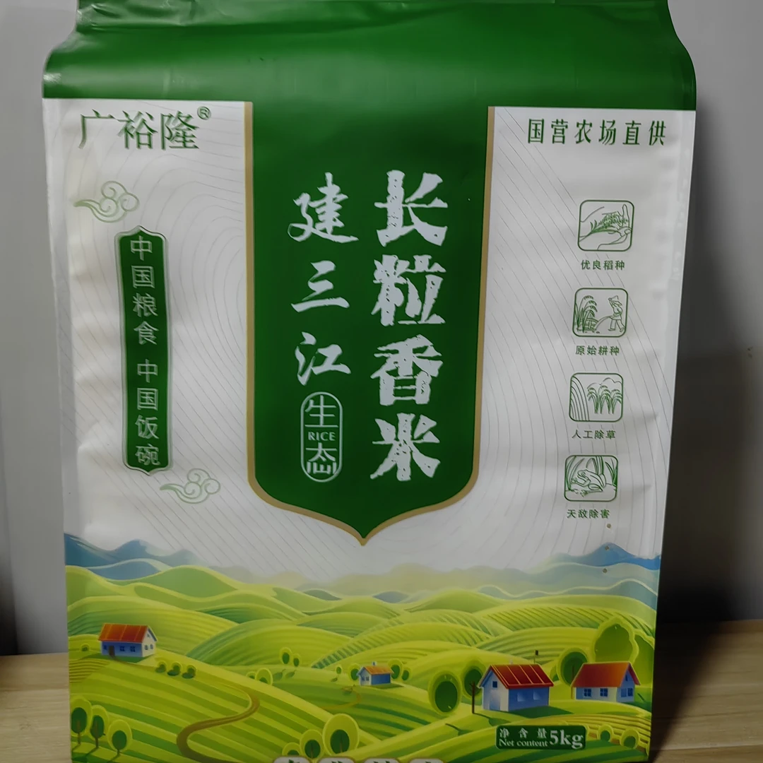 新米上市5公斤装塑封