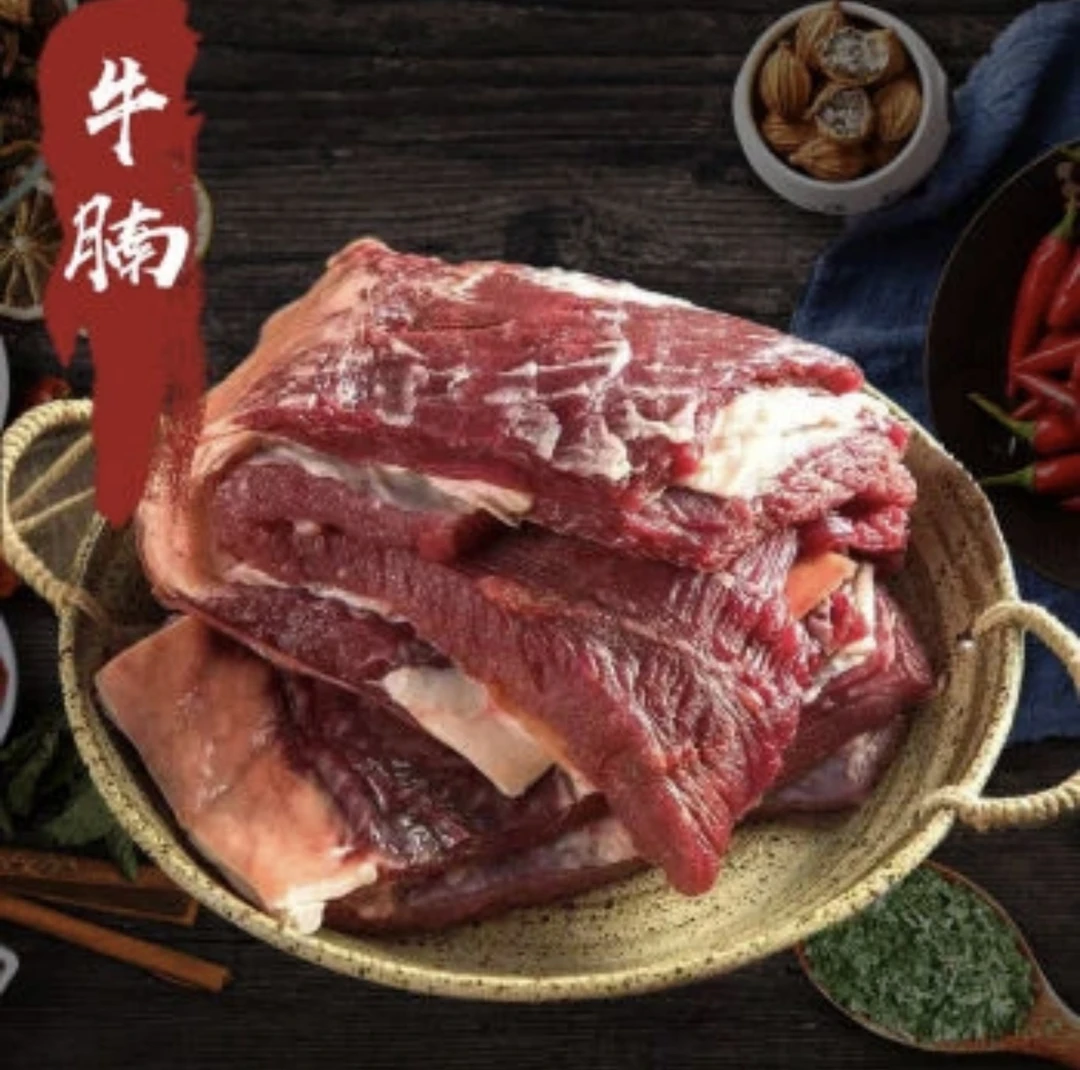 纯正〖牦牛牛腩肉〗5斤青藏高原牦牛新鲜营养顺丰