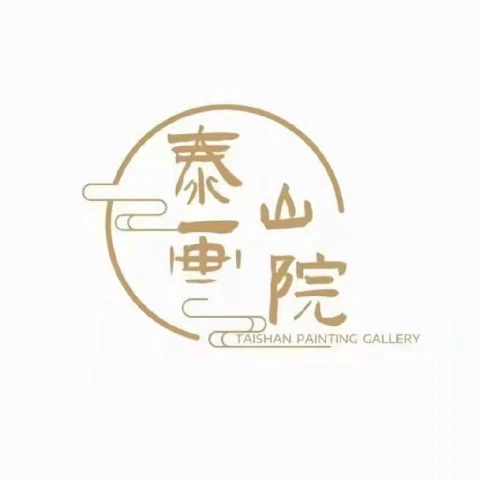 老杜百万补贴福利-2-7-名家山水绘画ygl+书法jxj-4