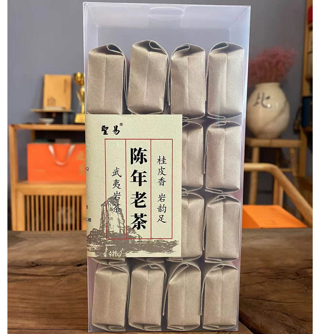 『 圣道臻品』陈年老茶 盒/128克