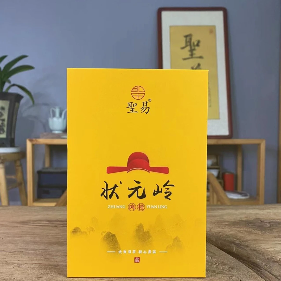 『圣道臻品』状元岭 4泡/32克