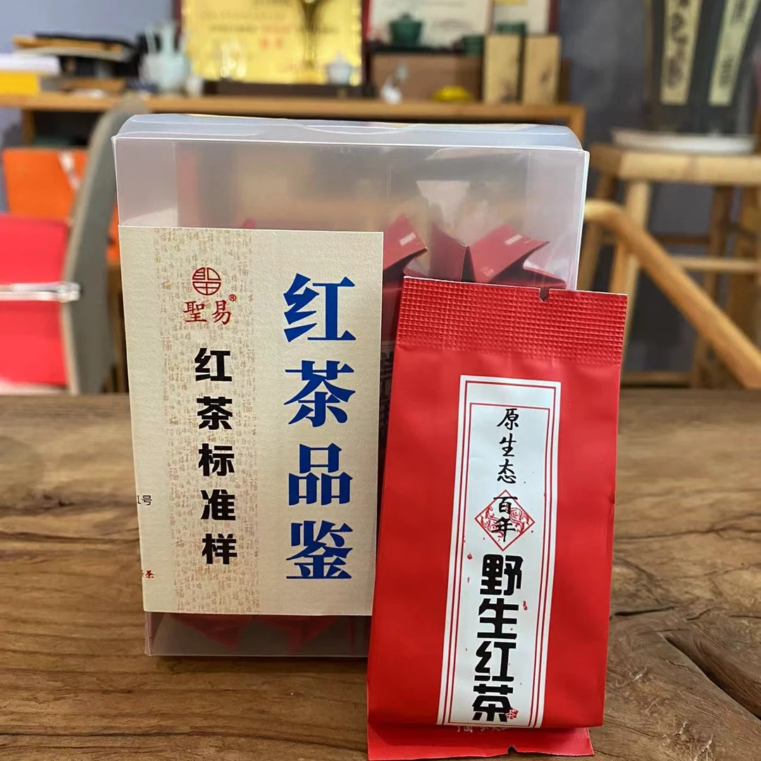 武夷山红茶野生小种 50克