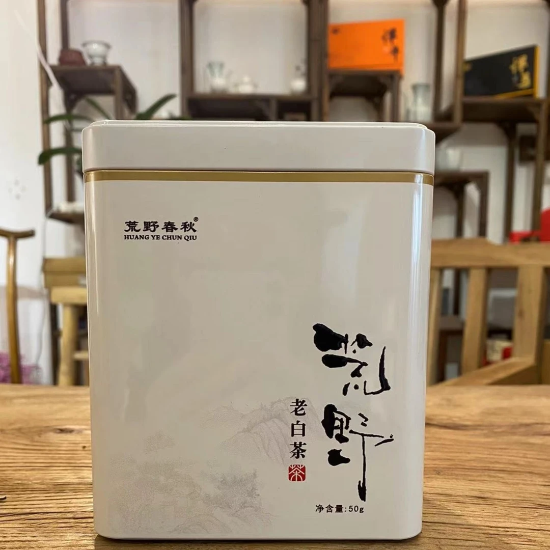 『 圣道臻品』荒野白茶50克