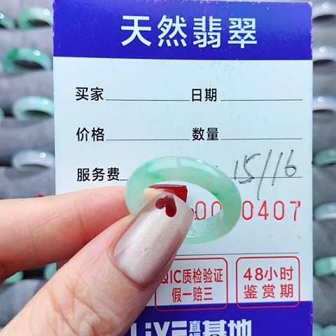 翡翠戒圈未镶嵌天然翡翠