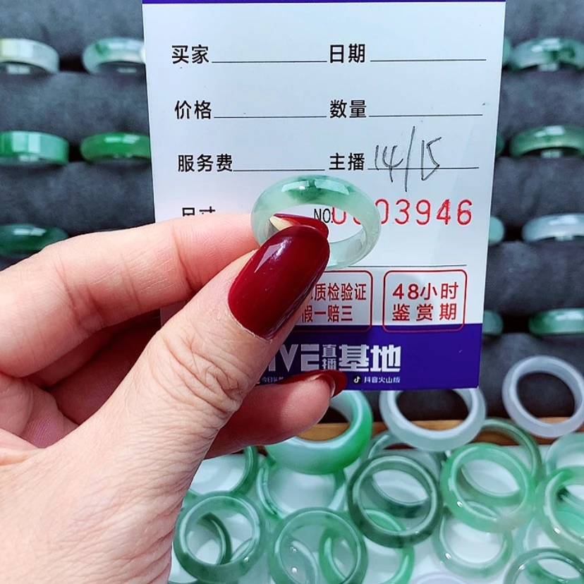 【闪购商品】翡翠戒指未镶嵌