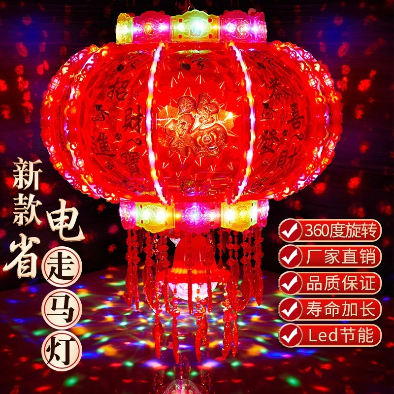 旋转大红灯笼龙年灯笼新年灯笼过年装饰挂件喜庆装饰挂件宫灯灯笼