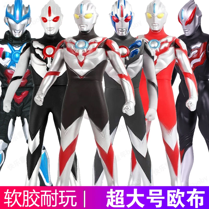 特大号31cm软胶 欧布+披风奥特曼三重光闪电爆炎头标黑暗杀手玩具